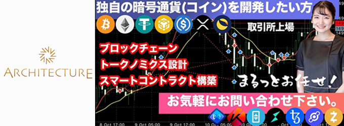 スポンサー広告