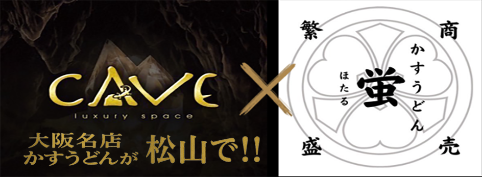 バナー広告の例