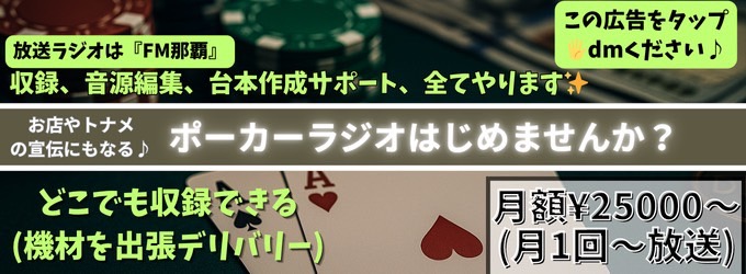 スポンサー広告